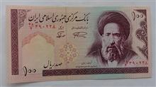 اسکناس