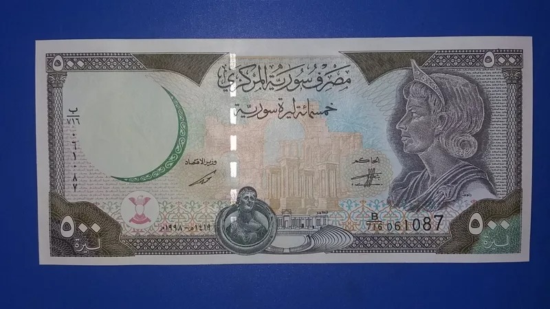 سوریه 500 لیره تک بانکی1988 14040314