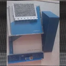 نرم