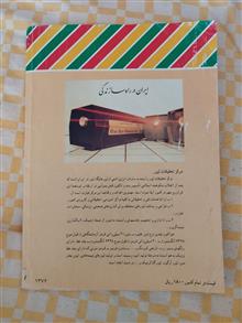 فیزیک
