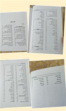 غذاهای