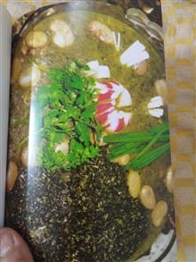 غذاهای