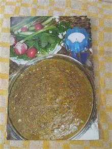 غذاهای