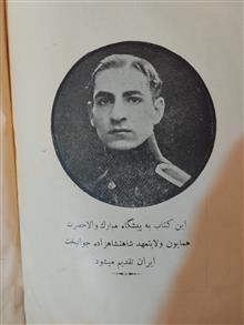 جغرافی