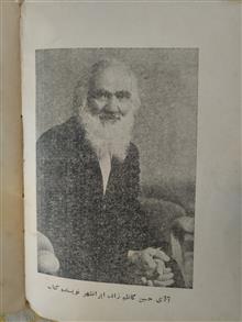 تداوی
