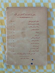 تداوی