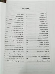 زبان