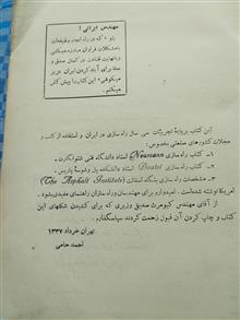 راه