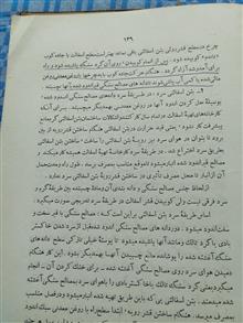 راه