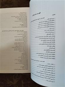 اقتصاد
