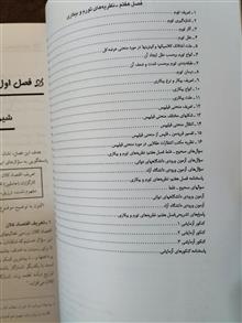 اقتصاد