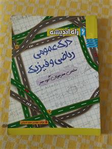 درک