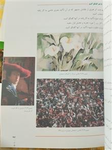کارگاه