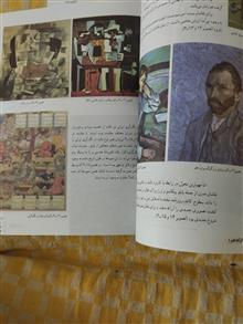 کارگاه
