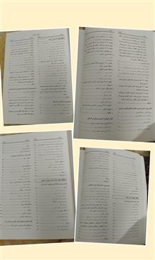 فیزیولوژی