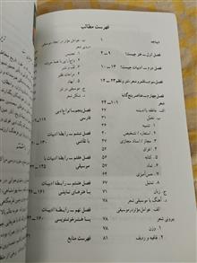 هنر