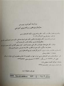 زبان