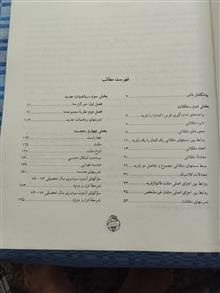 ریاضیات