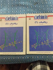ریاضیات