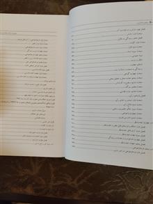 آیین