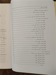 آیین