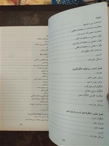 ریاضی