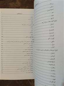 تغذیه