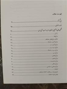 تغذیه
