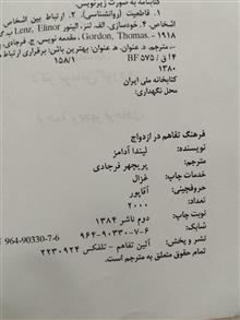 فرهنگ