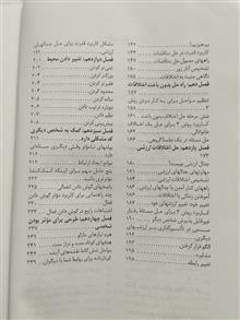 فرهنگ