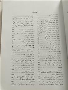 فرهنگ
