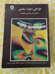 طراحی