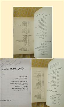 طراحی