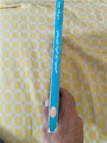 المپیادهای