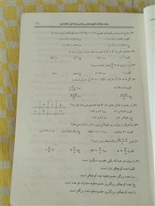 المپیادهای