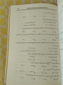 المپیادهای