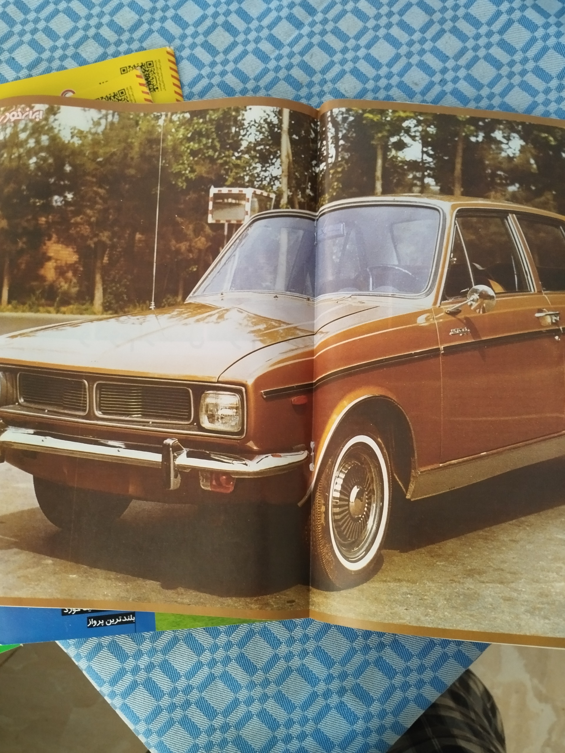 4 شماره مجله ایران خودرو