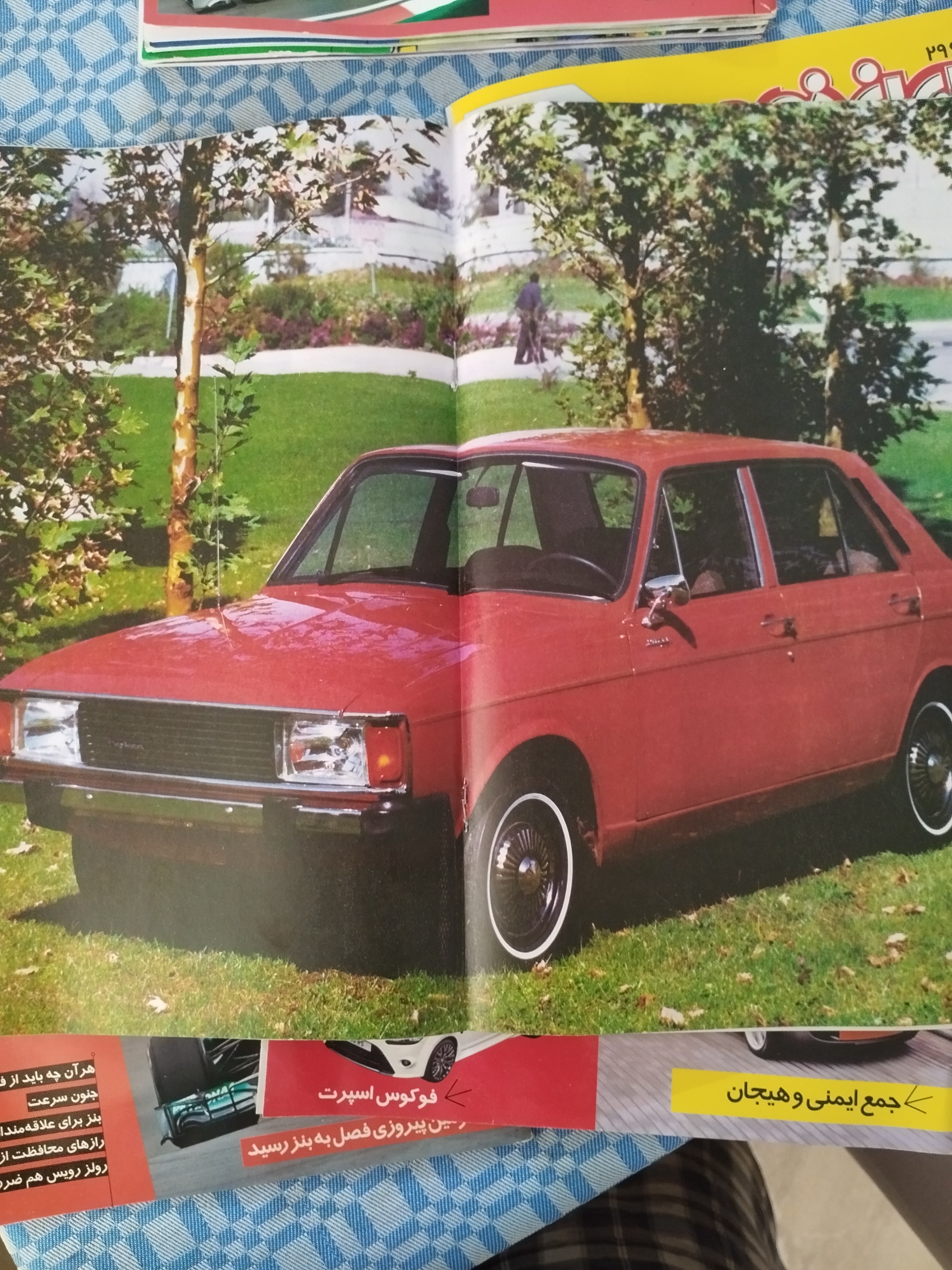 4 شماره مجله ایران خودرو