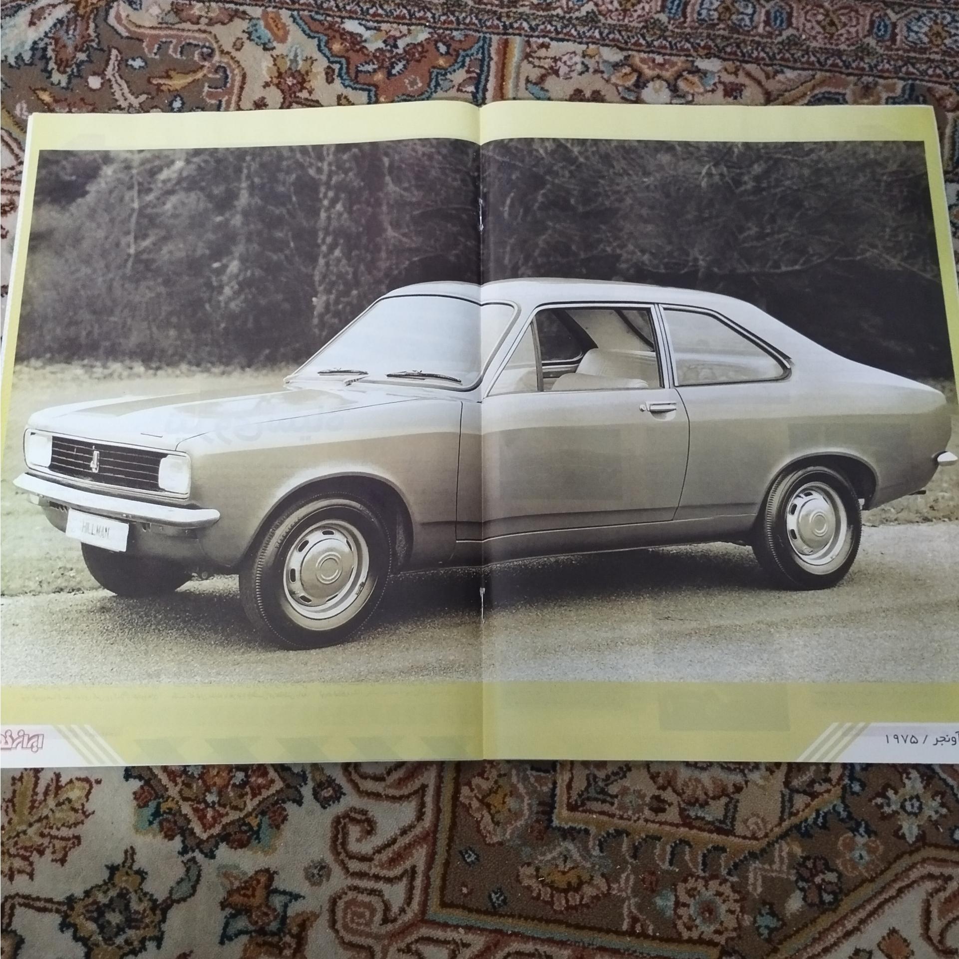 10 شماره مجله ایران خودرو