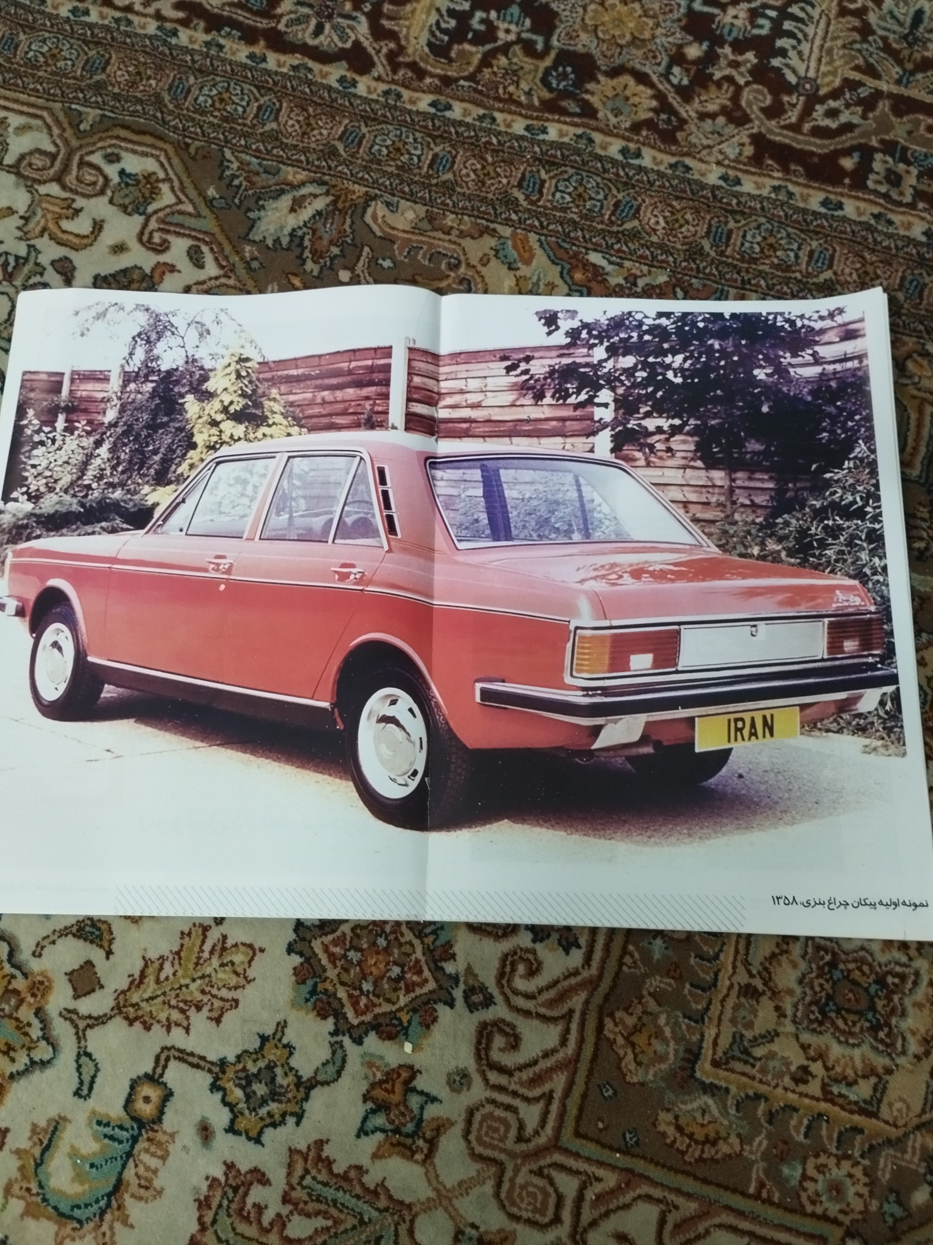 ده شماره مجله ایران خودرو