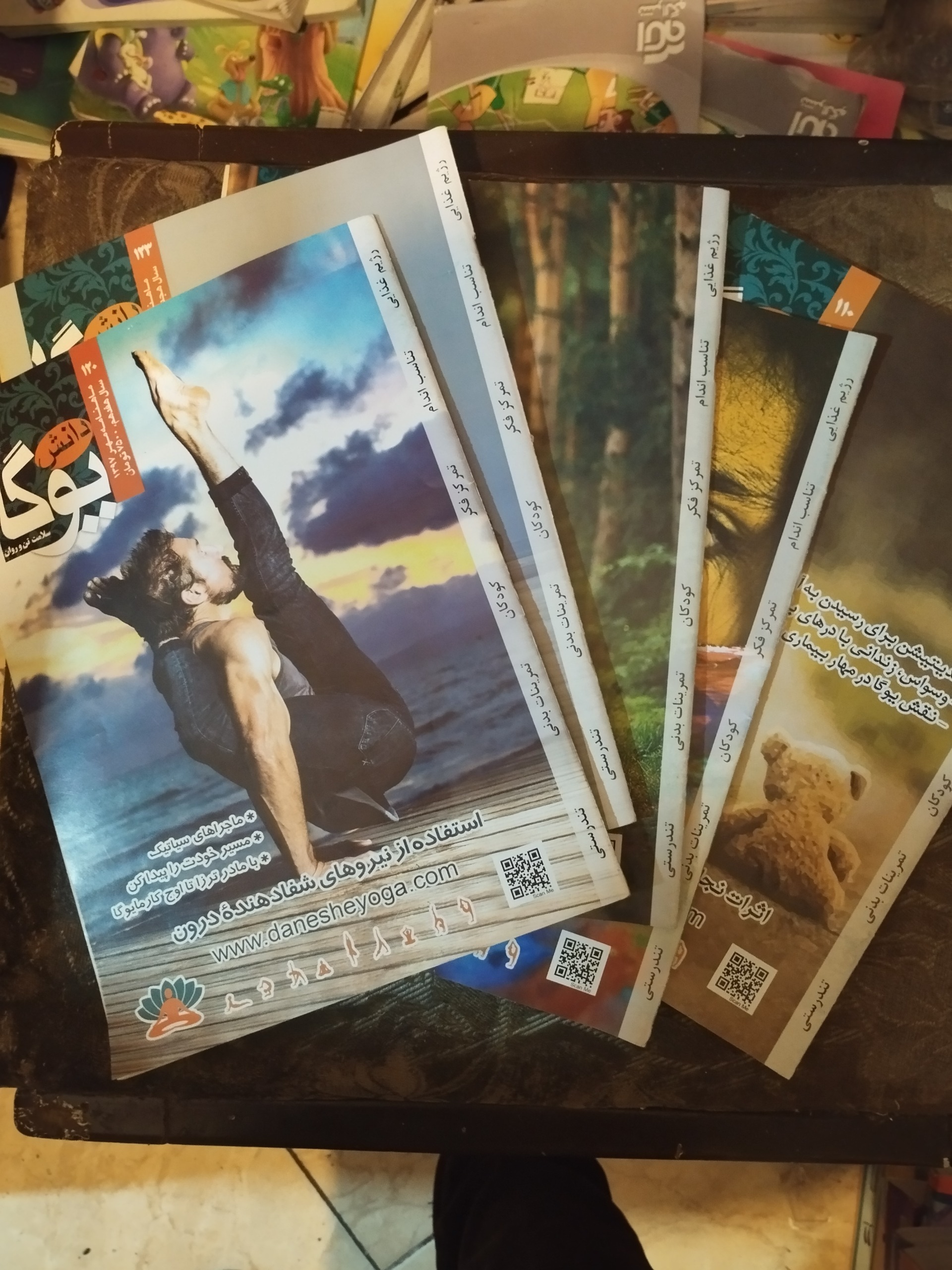5 جلد ماهنامه دانش یوگا