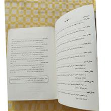 ریاضیات