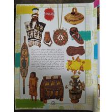 جهان