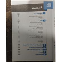 جمع