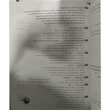 آیکیو