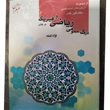 درک