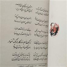 آرش