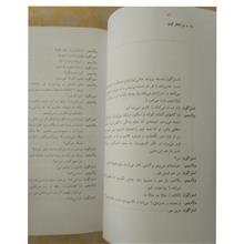 در