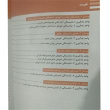 سرویس
