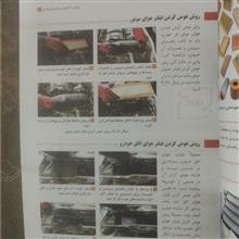 سرویس